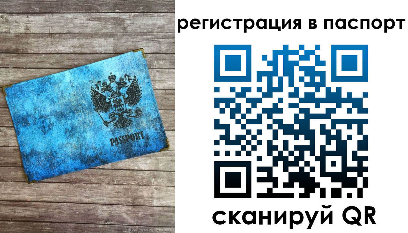 регистрация для дет. сада в Камне-на-Оби