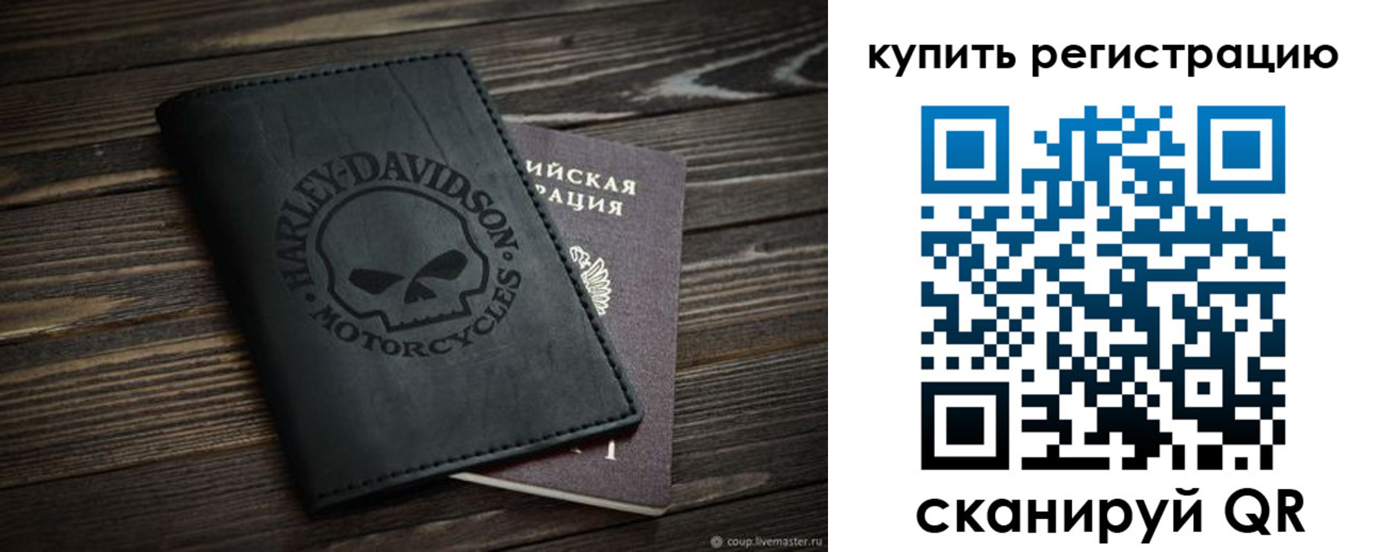 найти адрес прописки в Камне-на-Оби