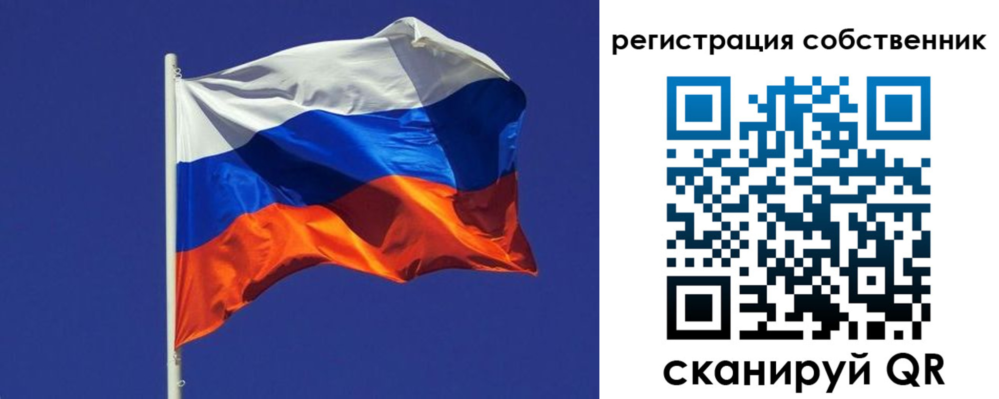 временная регистрация 2025 в Камне-на-Оби