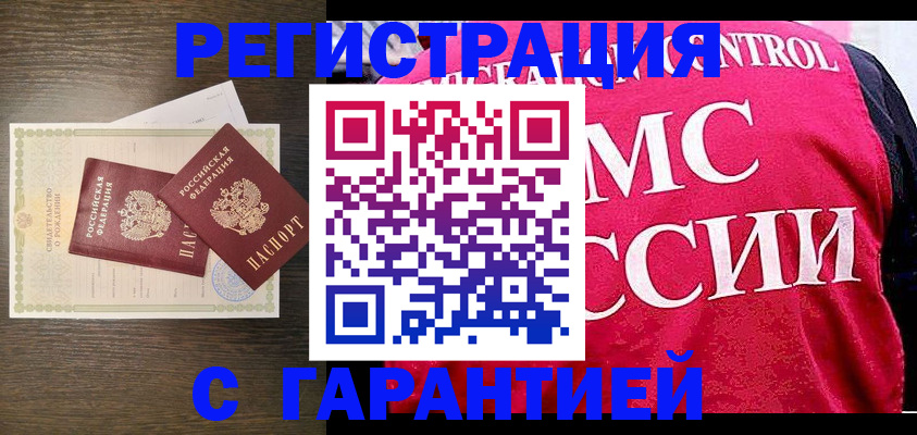 регистрация для школы в Камне-на-Оби